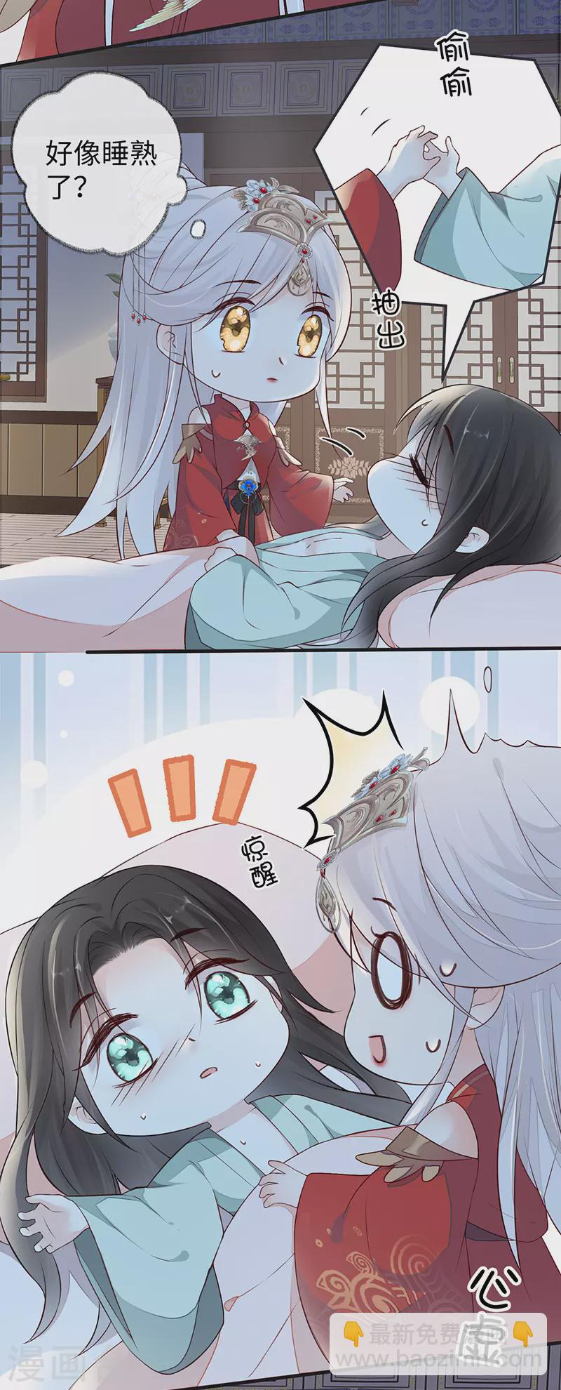 第39话 从未喜欢-第40话