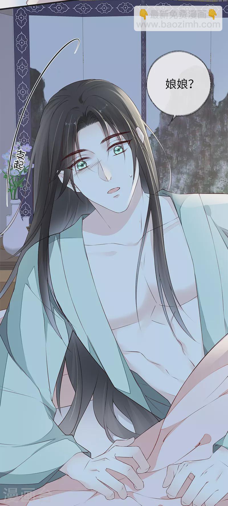 第39话 从未喜欢-第40话