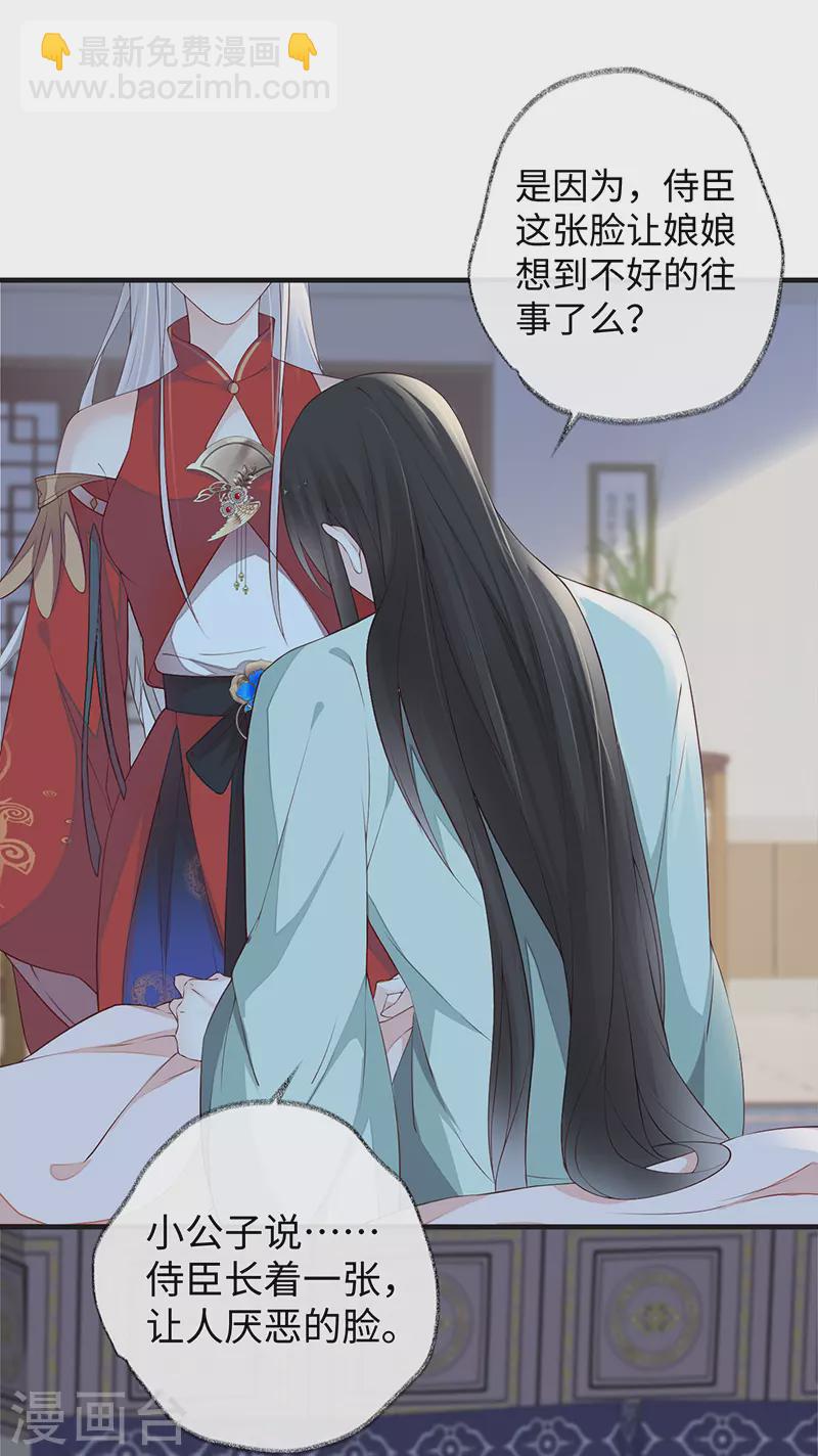 第39话 从未喜欢-第40话