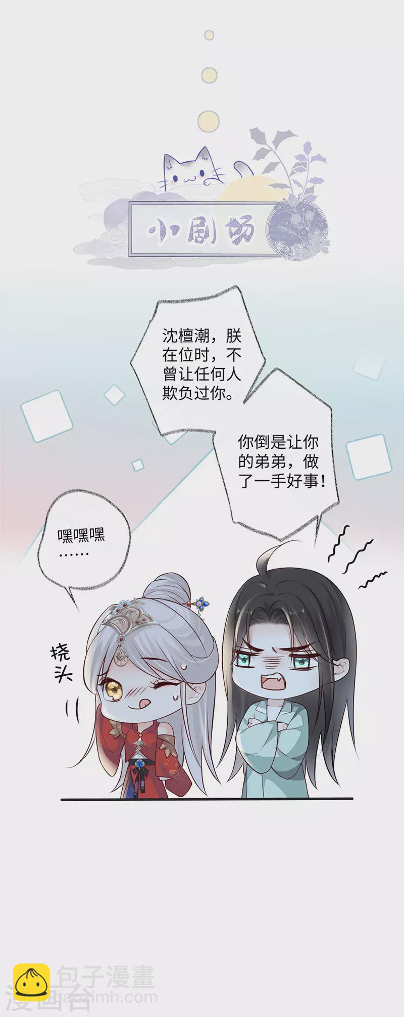 第39话 从未喜欢-第40话