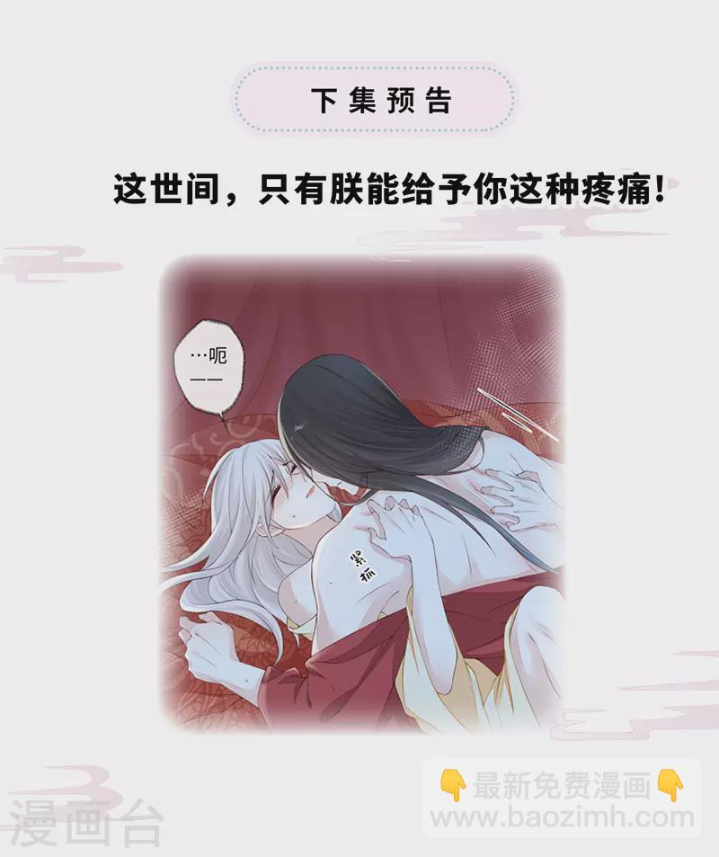 第39话 从未喜欢-第40话