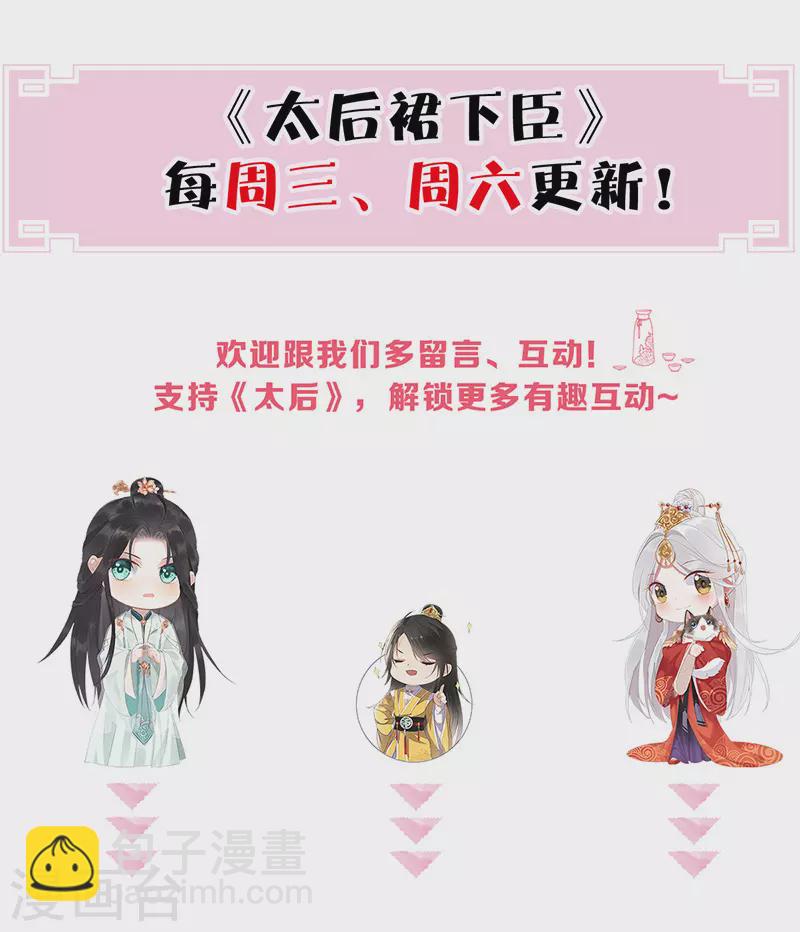 第39话 从未喜欢-第40话