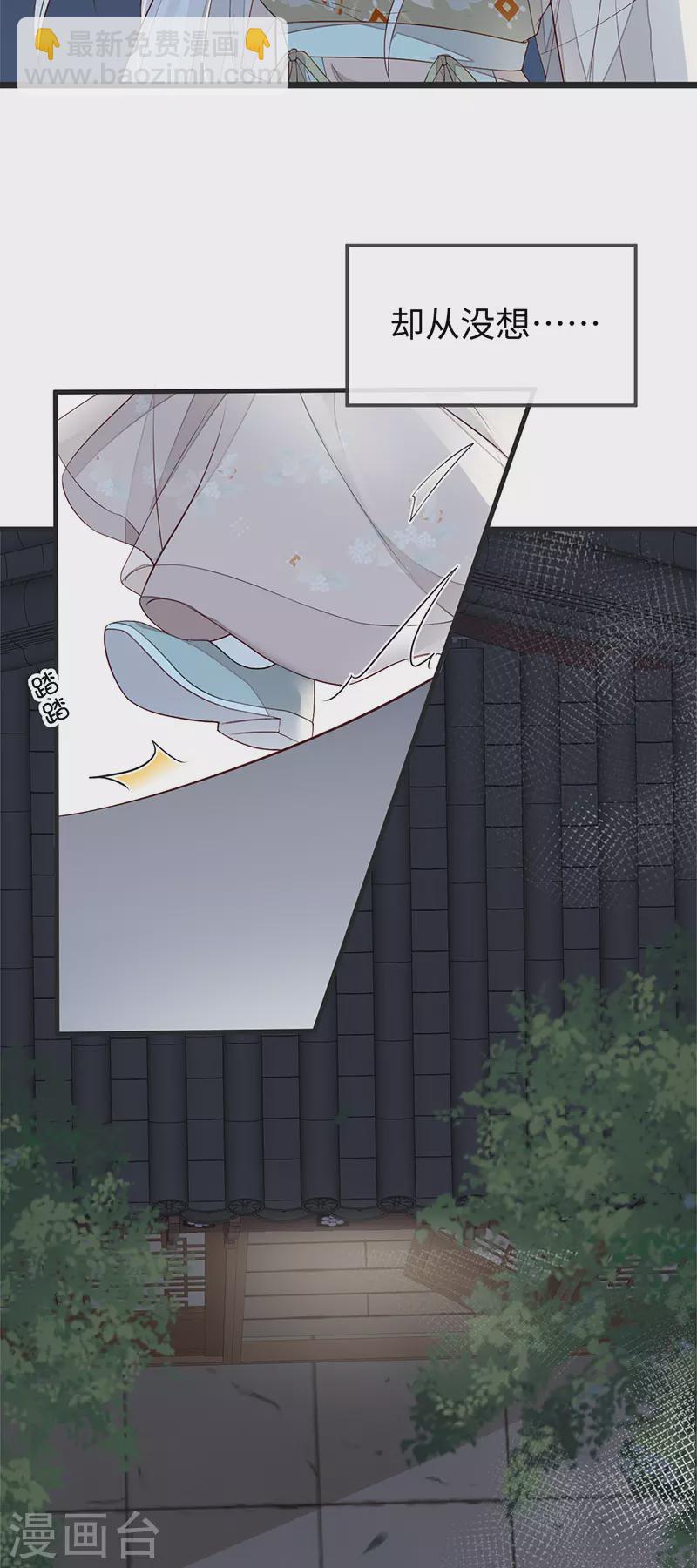 第39话 从未喜欢-第40话