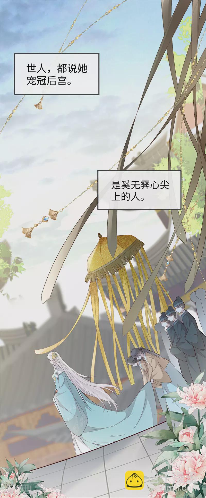 第41话 清醒-第42话