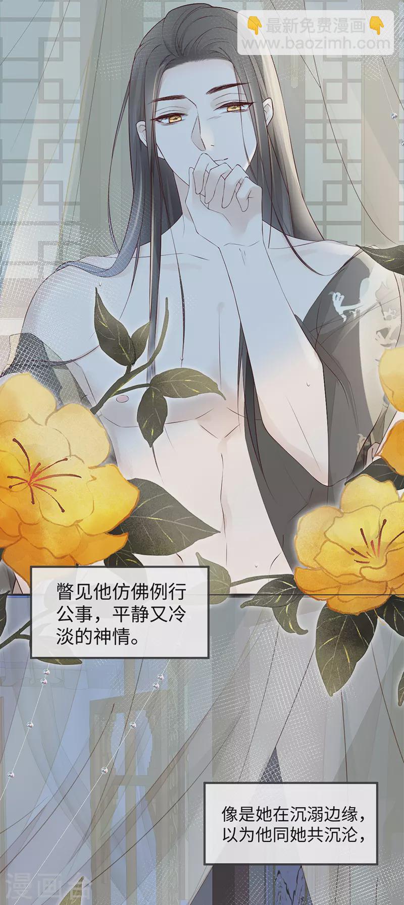 第41话 清醒-第42话