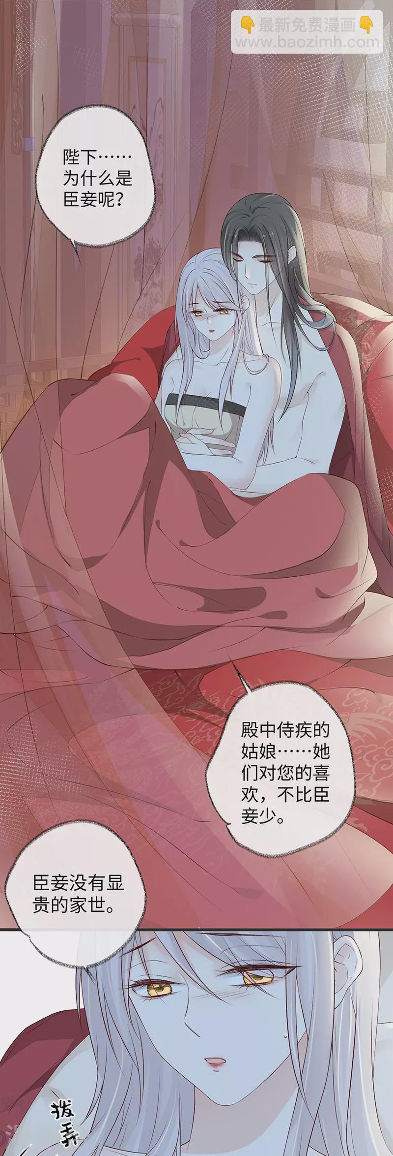 第41话 清醒-第42话