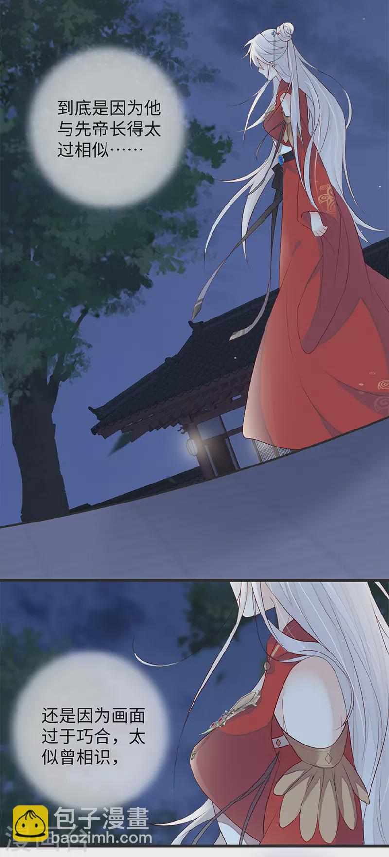 第41话 清醒-第42话