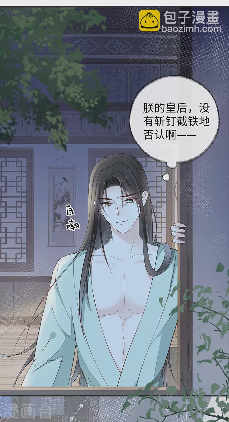 第41话 清醒-第42话