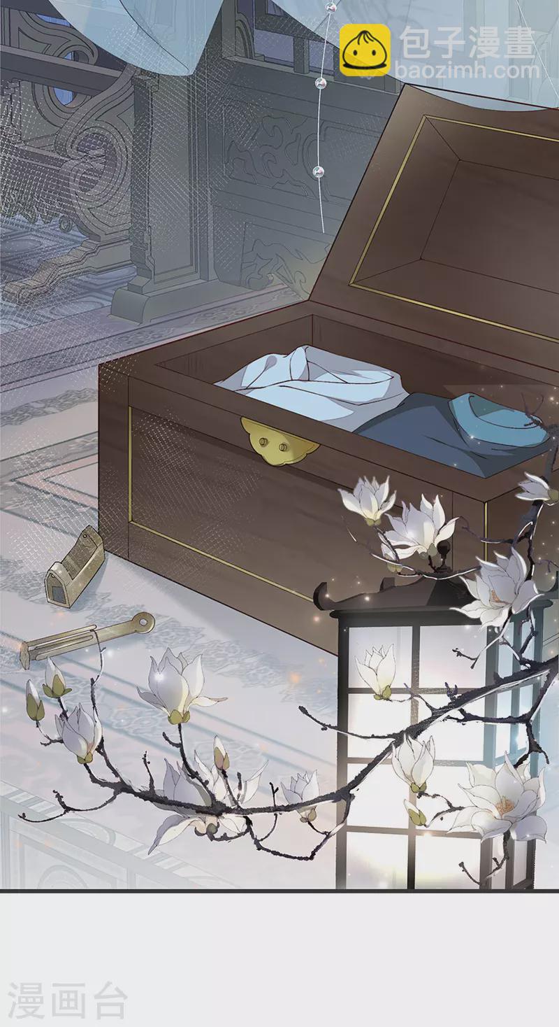 第41话 清醒-第42话