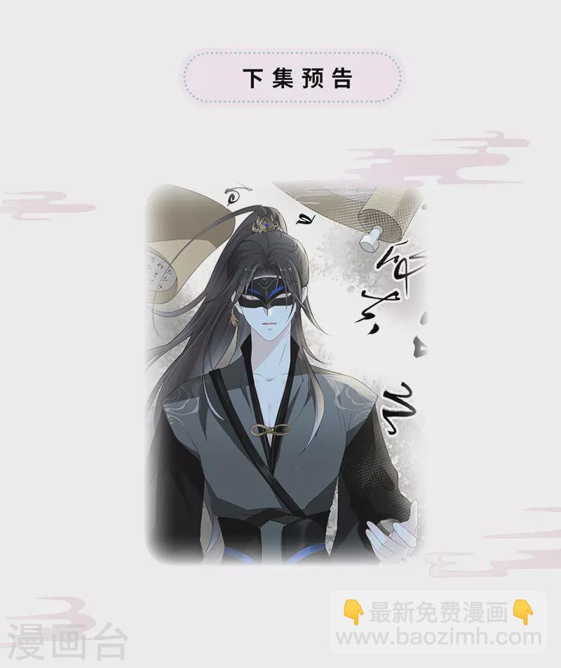 第41话 清醒-第42话