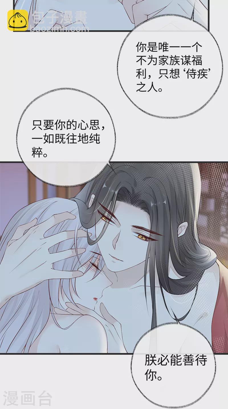 第41话 清醒-第42话