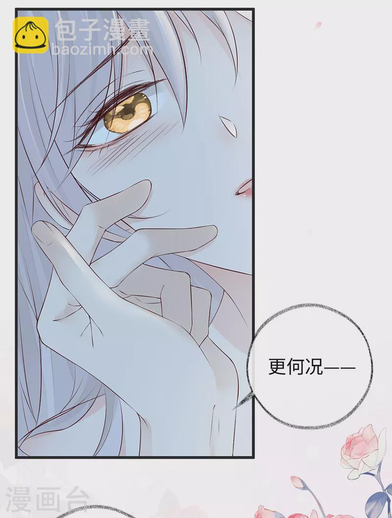 第41话 清醒-第42话