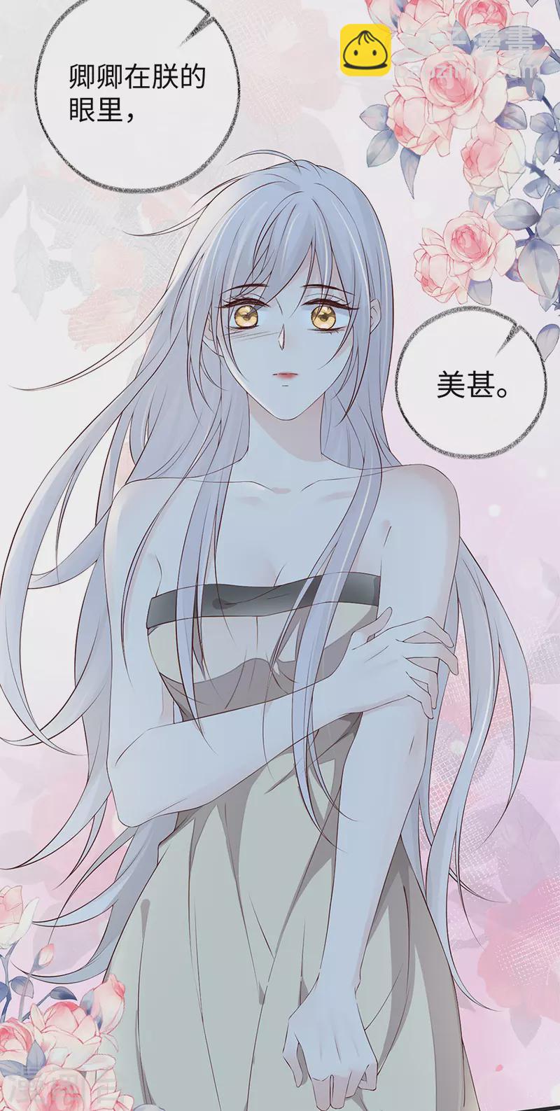 第41话 清醒-第42话