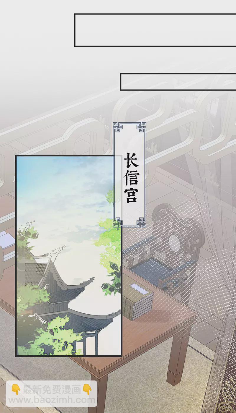 第43话 负荆请罪-第44话