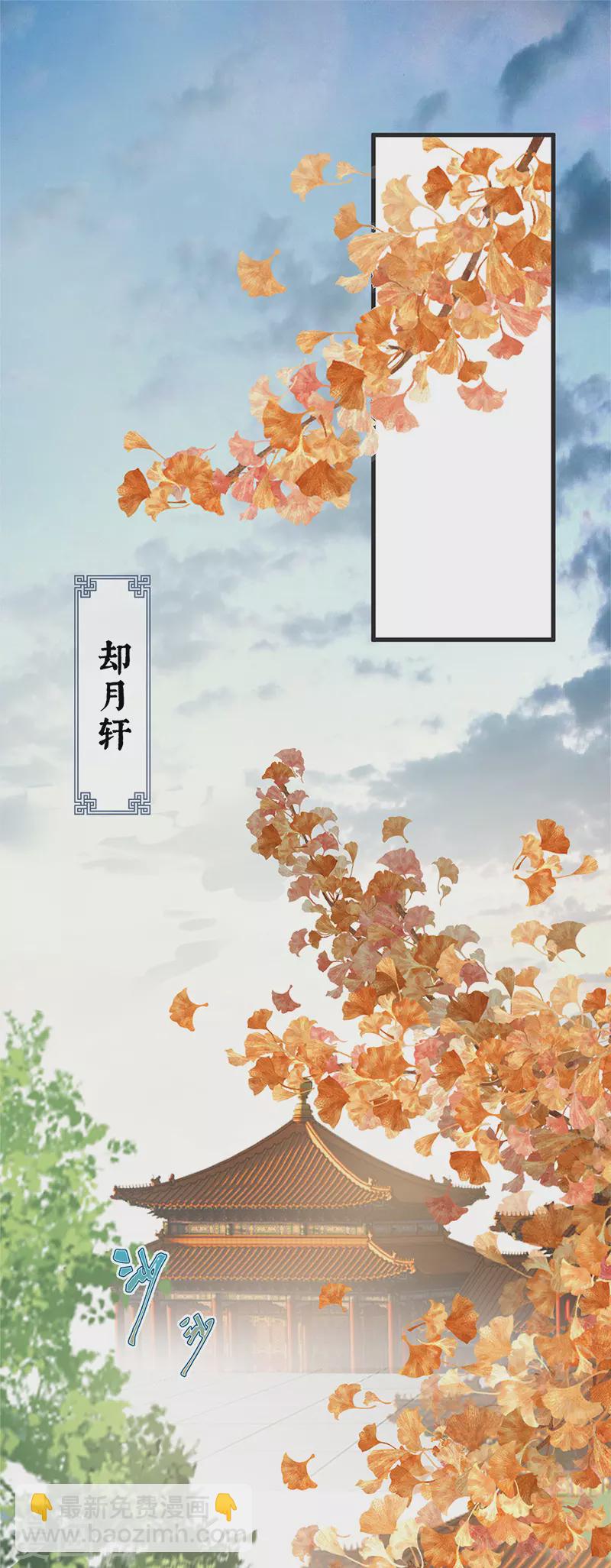 第43话 负荆请罪-第44话