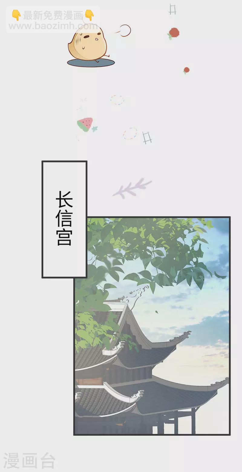 第45话 气活他-第46话