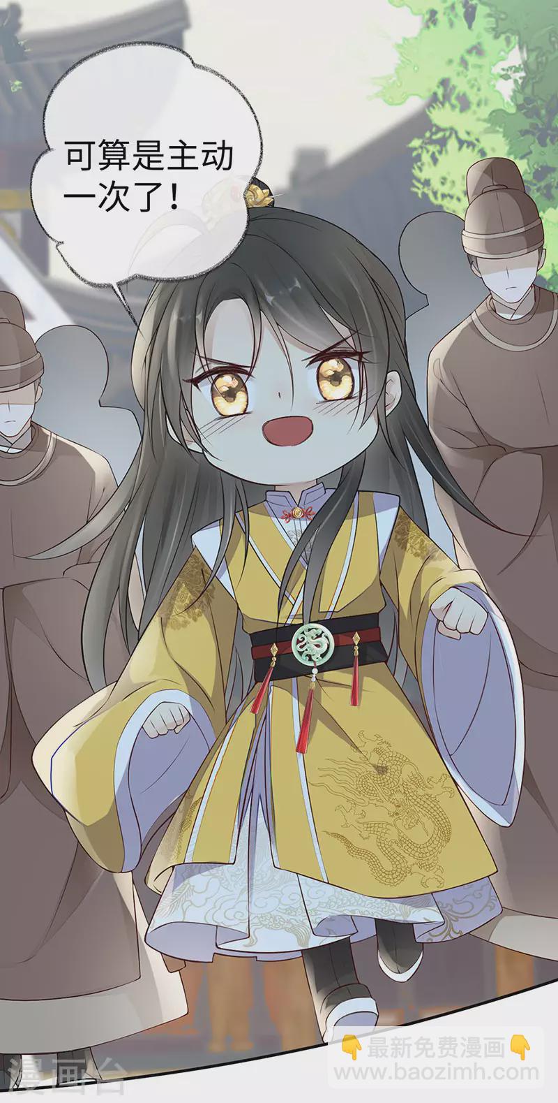 第47话 自荐枕席-第48话