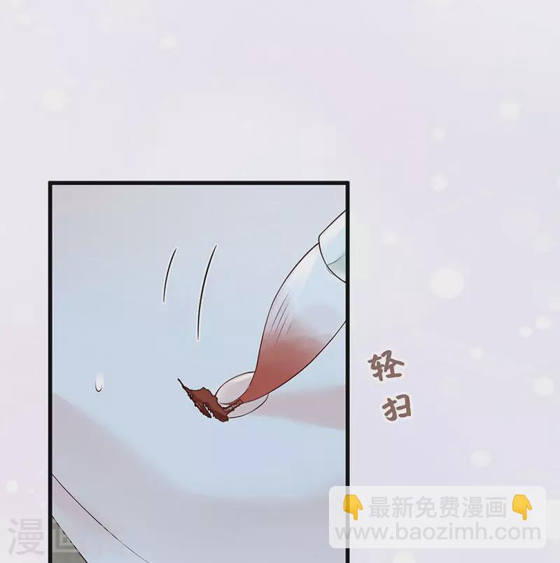 第47话 自荐枕席-第48话