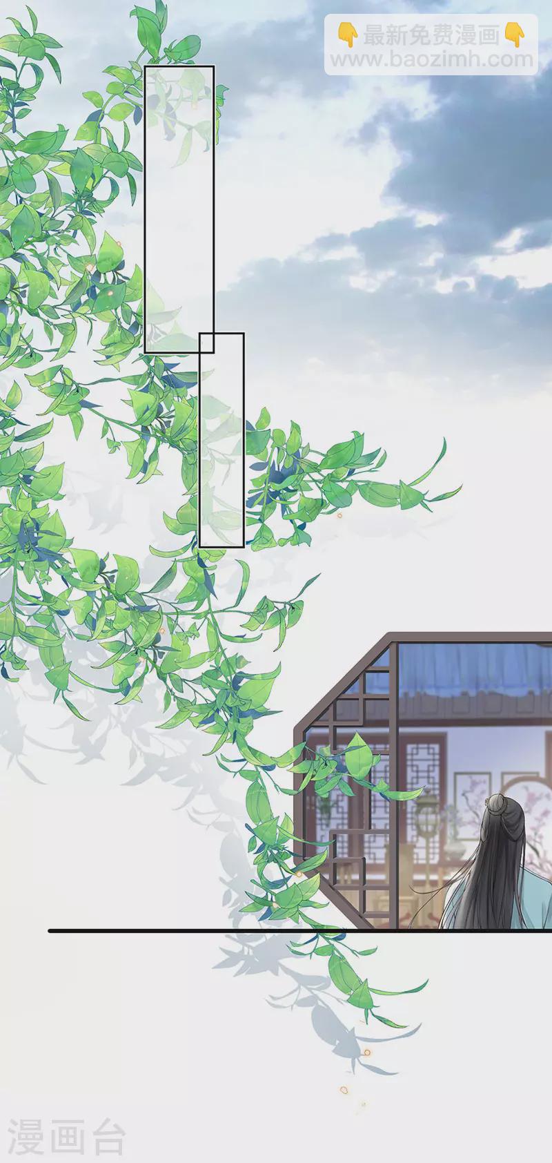 第49话 全是瞎编-第50话