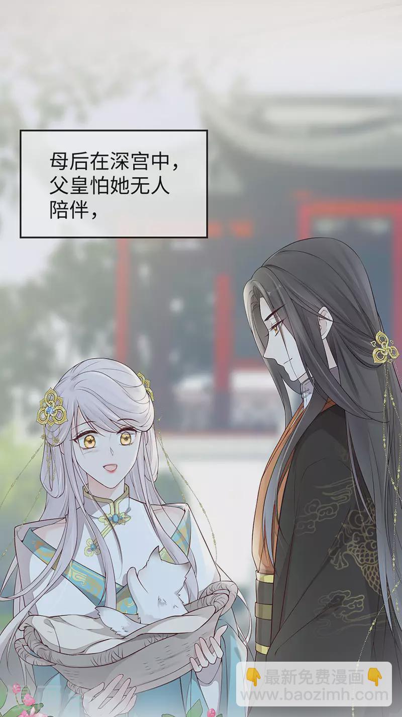 第49话 全是瞎编-第50话