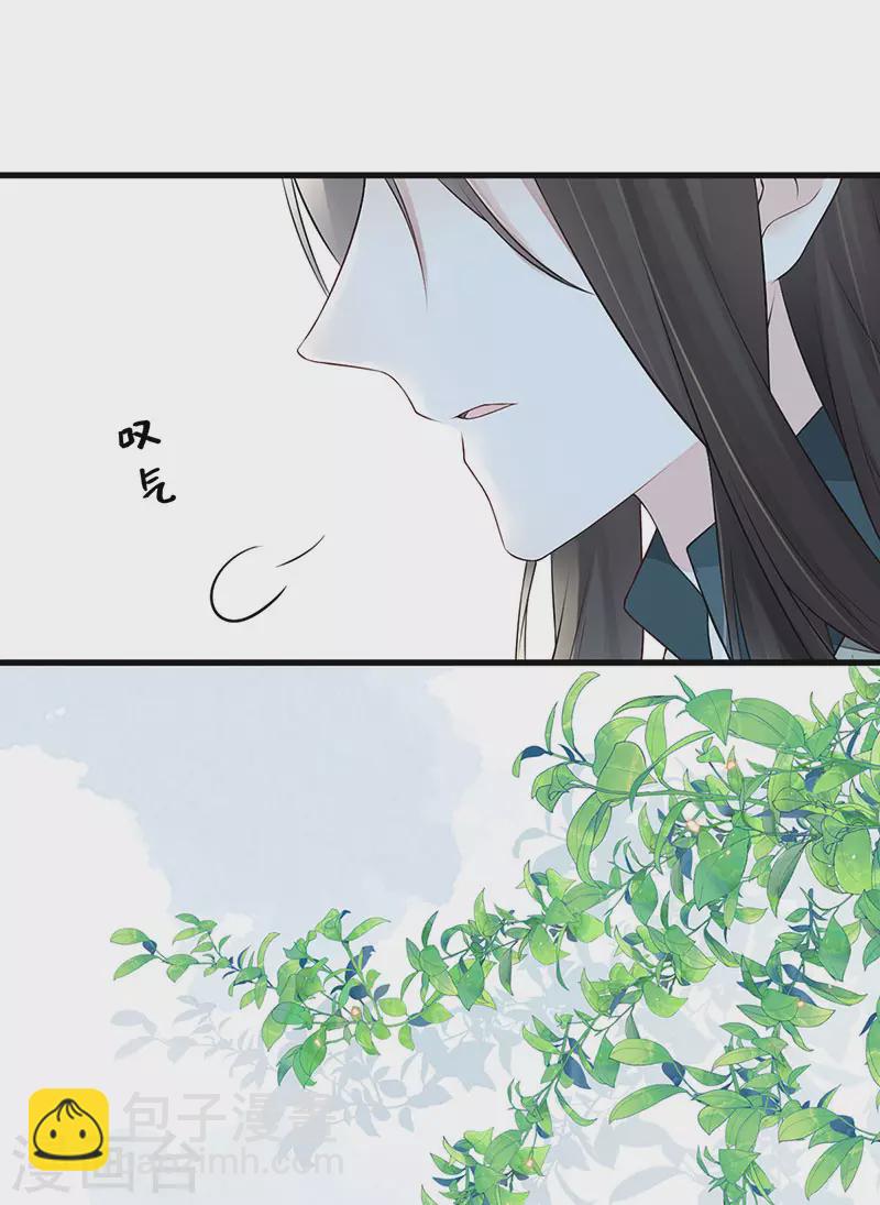 第49话 全是瞎编-第50话