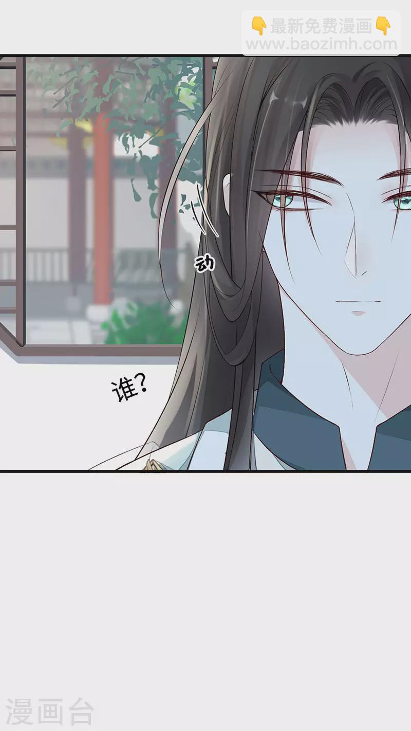 第49话 全是瞎编-第50话