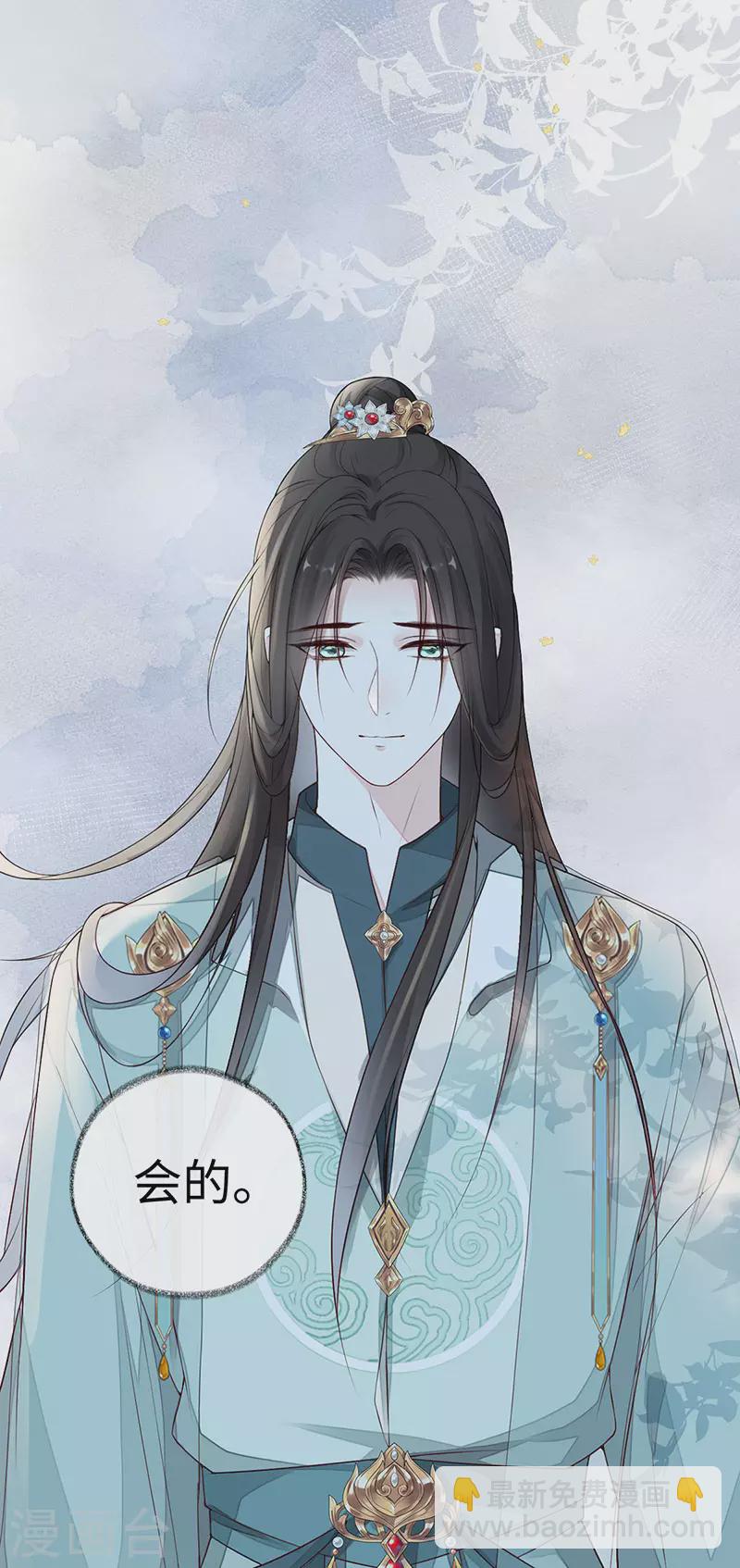 第49话 全是瞎编-第50话