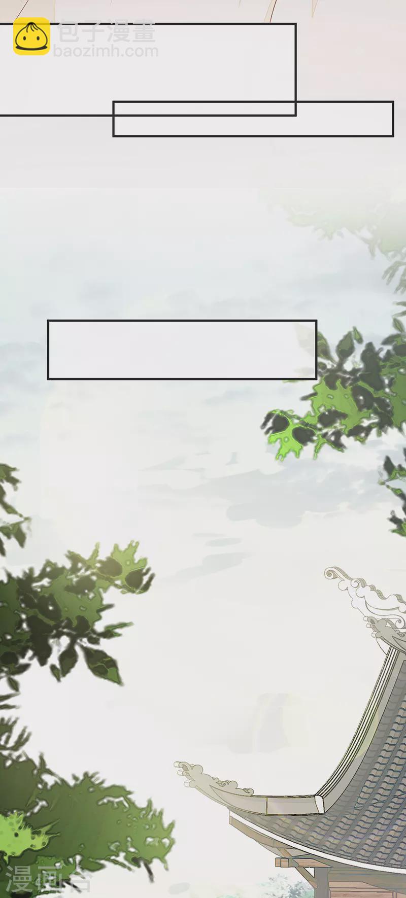 第6话 裙下臣，帐中宠-第6话