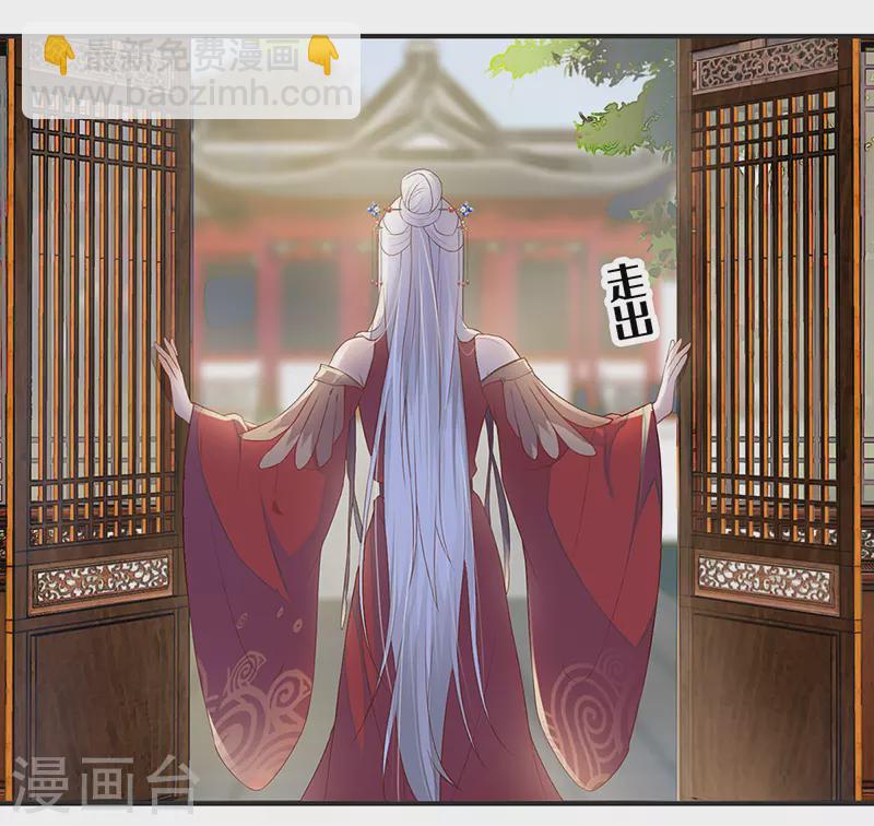 第6话 裙下臣，帐中宠-第6话