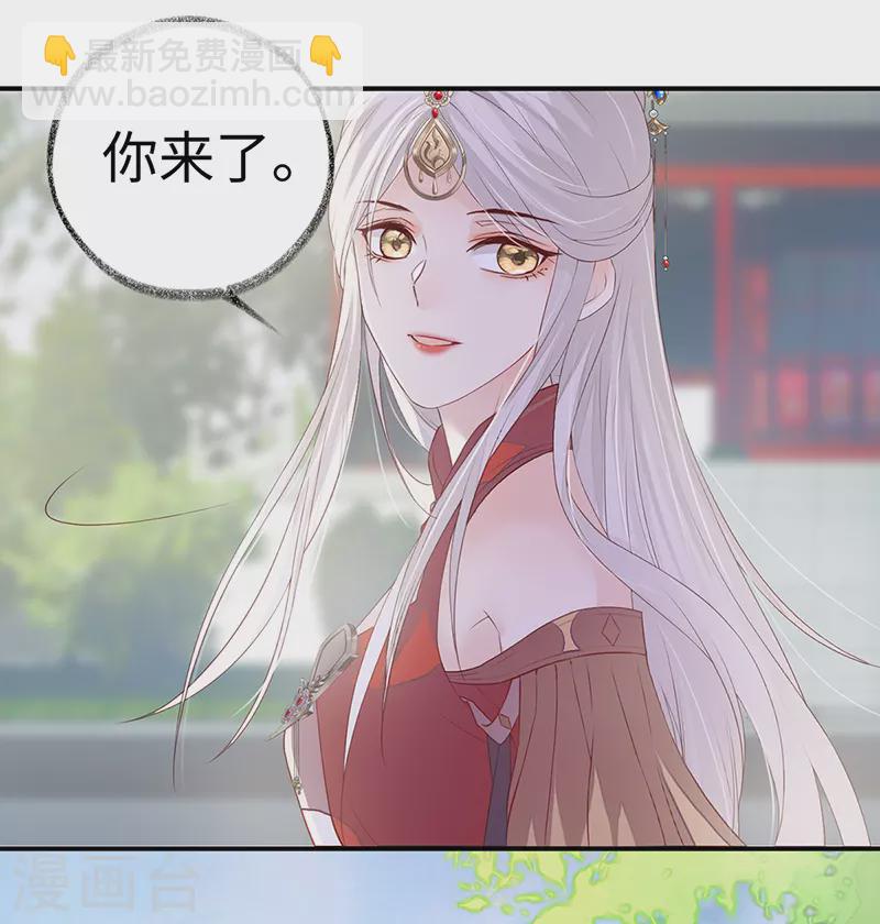 第6话 裙下臣，帐中宠-第6话