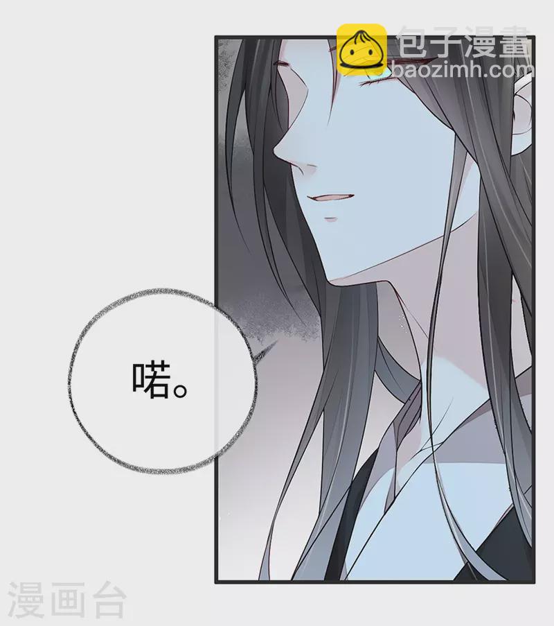 第51话 魂归来兮(1/2)-第52话