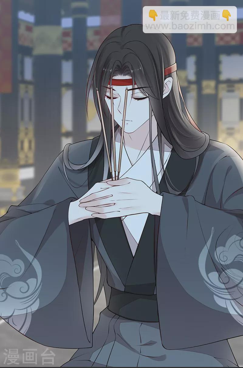 第51话 魂归来兮(1/2)-第52话