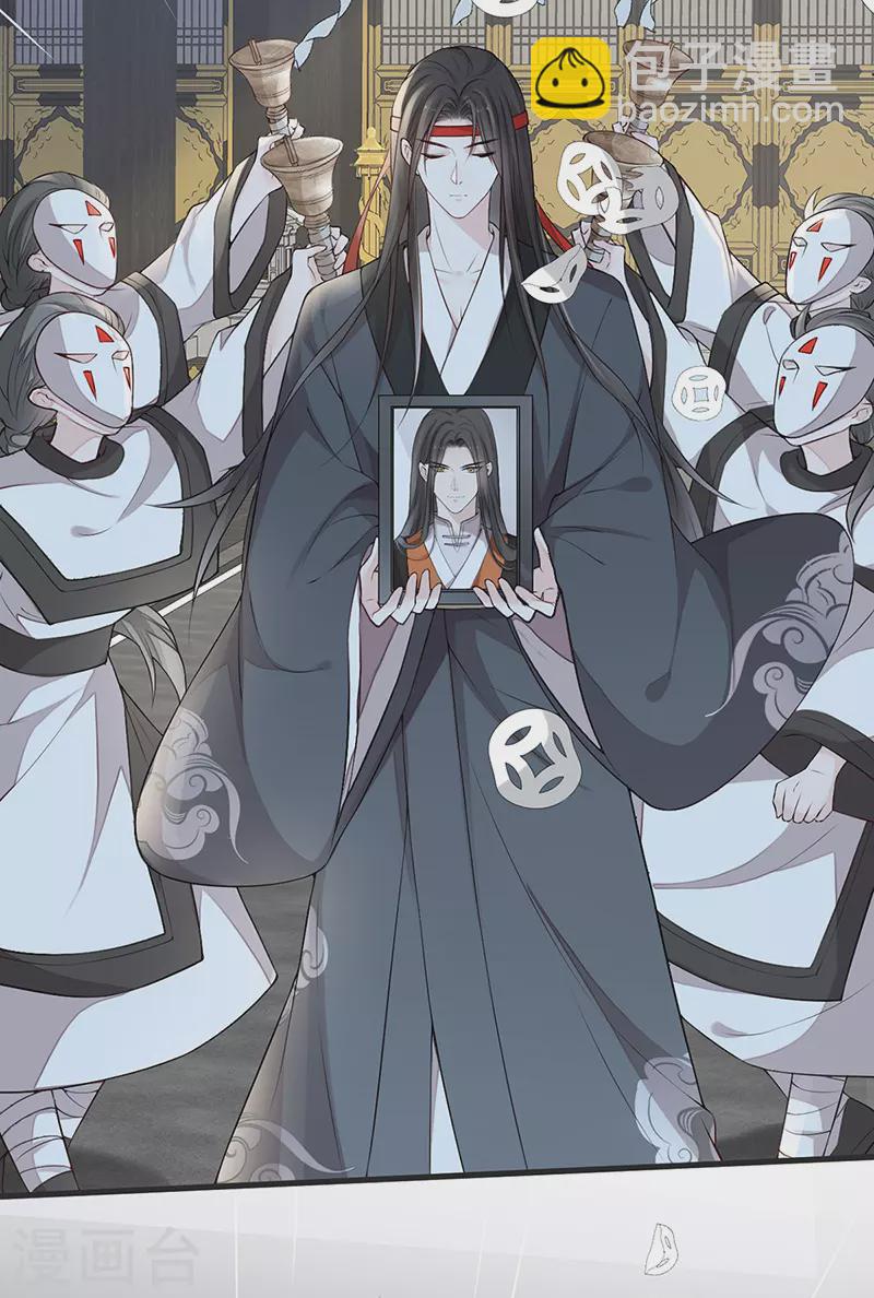 第51话 魂归来兮(1/2)-第52话