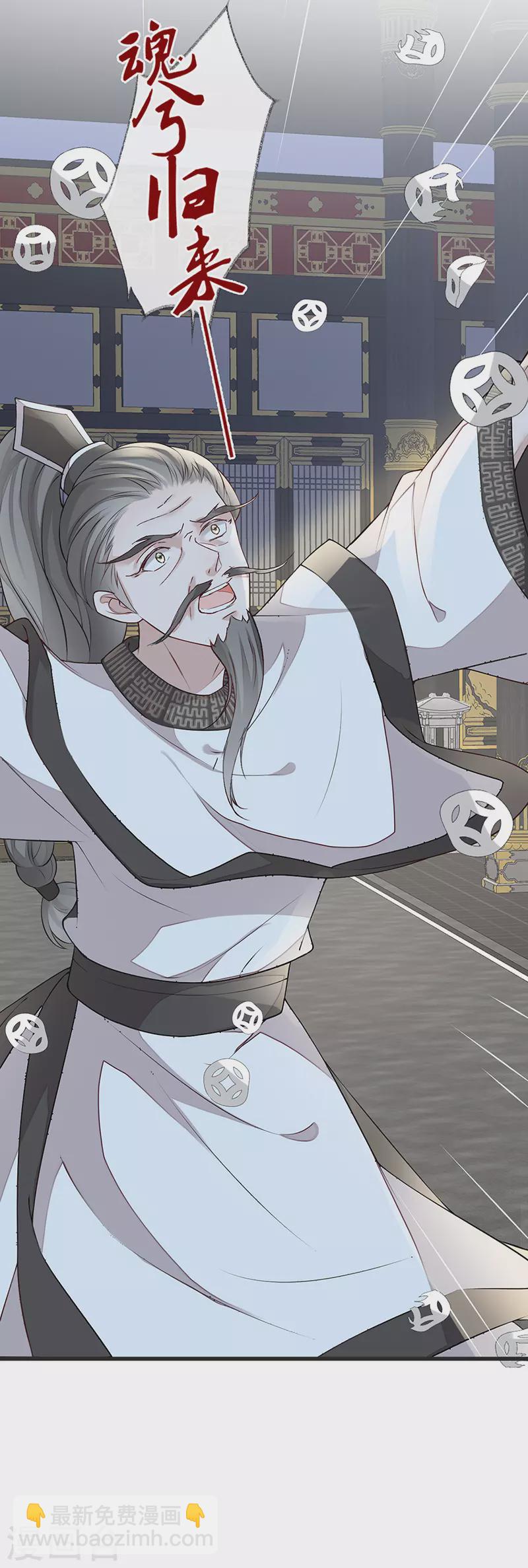 第51话 魂归来兮(1/2)-第52话