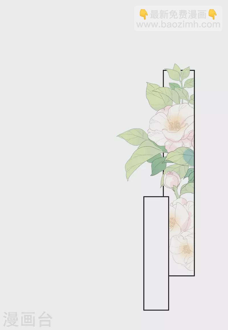 第51话 魂归来兮(1/2)-第52话