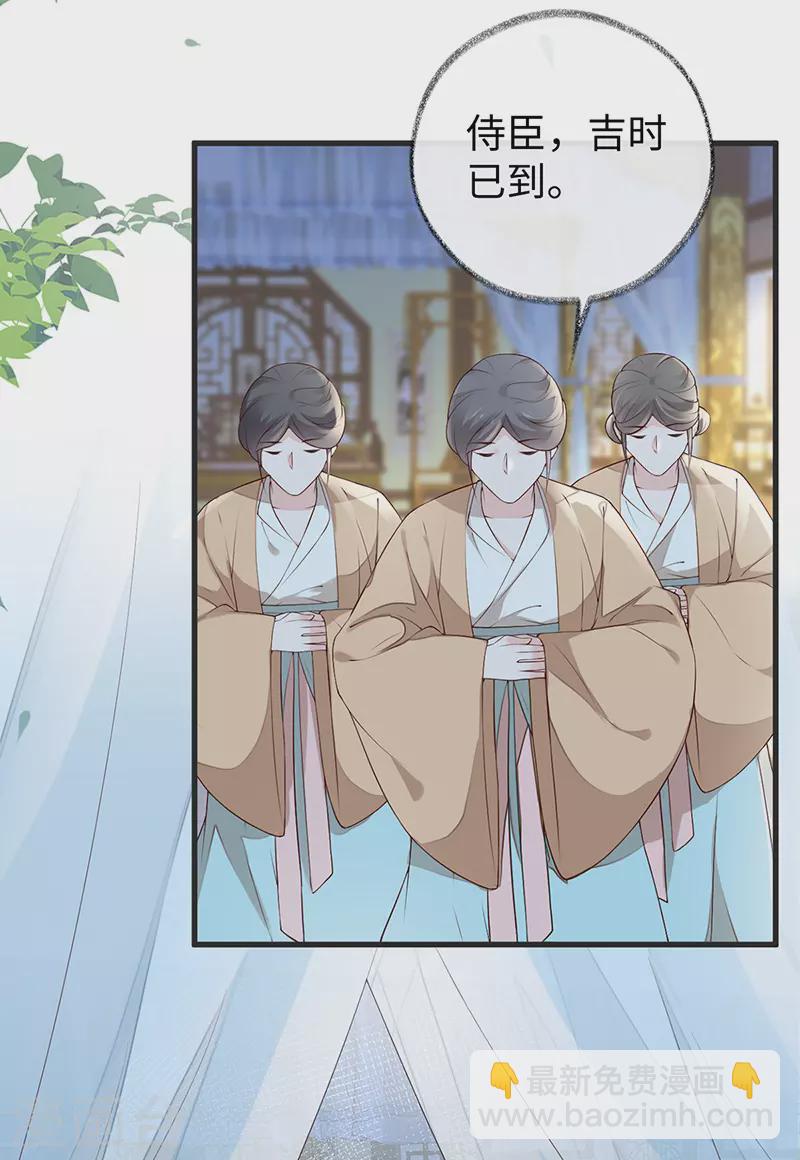 第51话 魂归来兮(1/2)-第52话