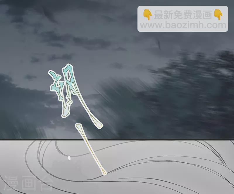 第51话 魂归来兮(1/2)-第52话