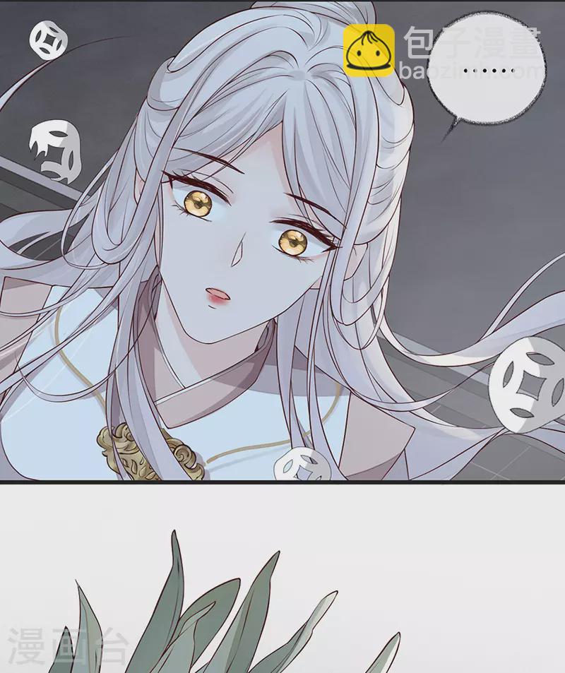 第51话 魂归来兮(1/2)-第52话