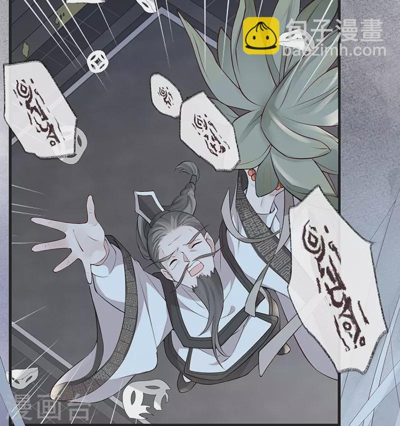 第51话 魂归来兮(1/2)-第52话