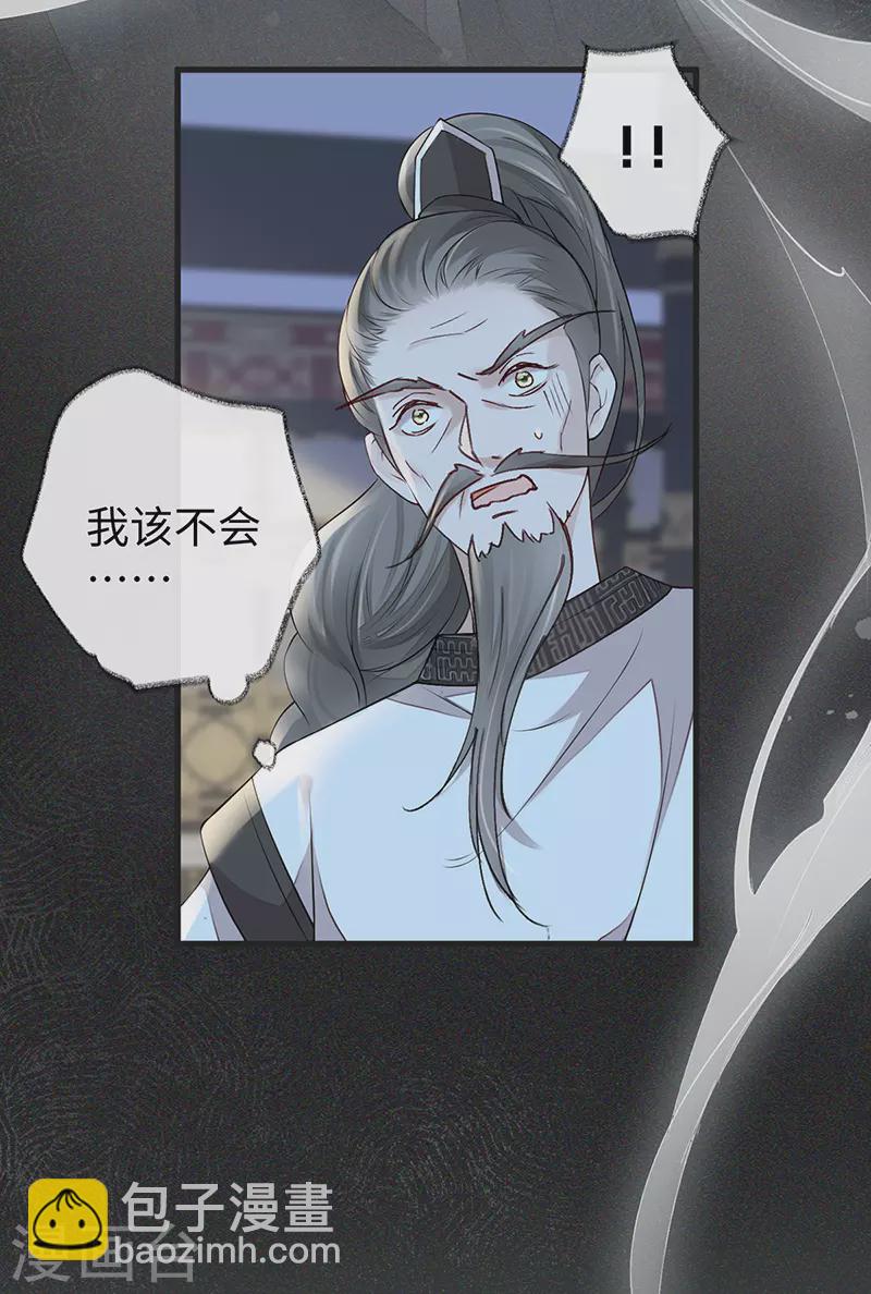 第51话 魂归来兮(1/2)-第52话