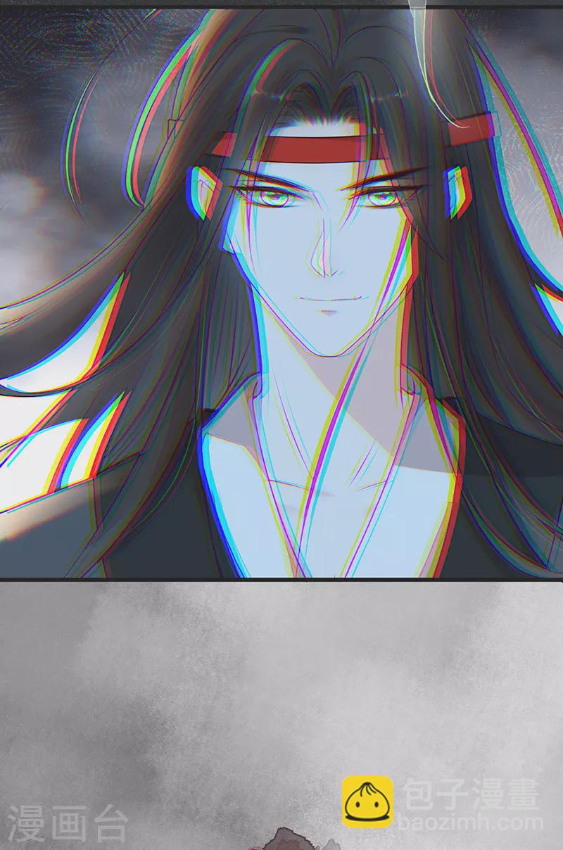 第51话 魂归来兮(1/2)-第52话