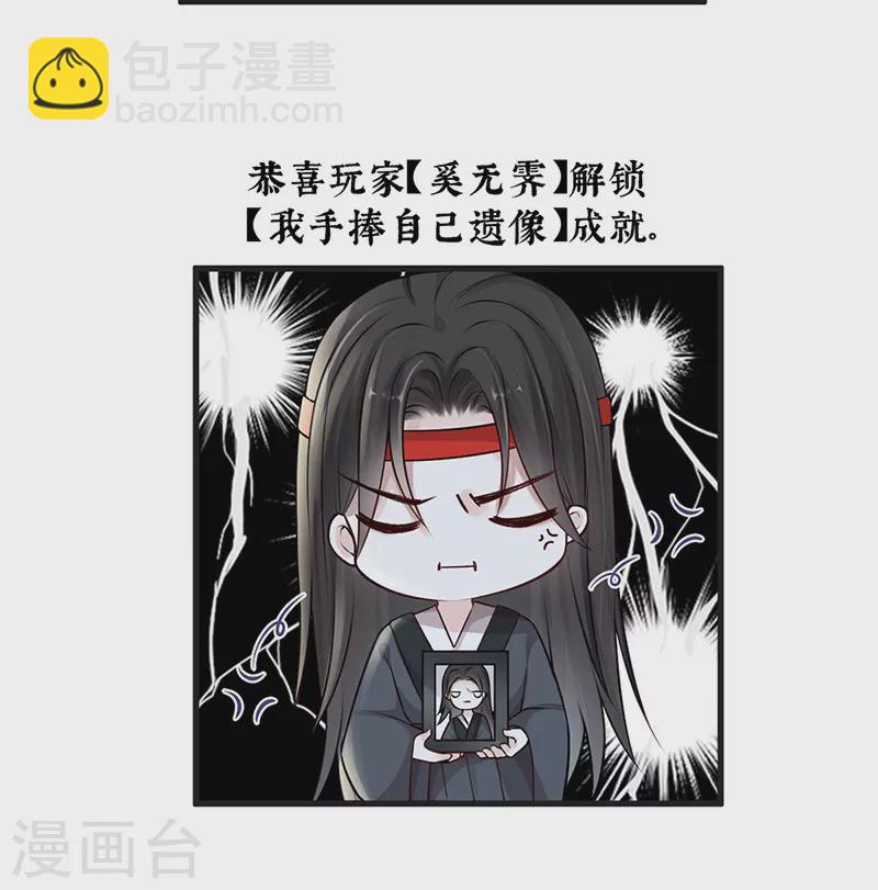 第51话 魂归来兮(1/2)-第52话