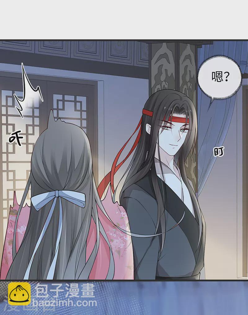 第51话 魂归来兮(1/2)-第52话