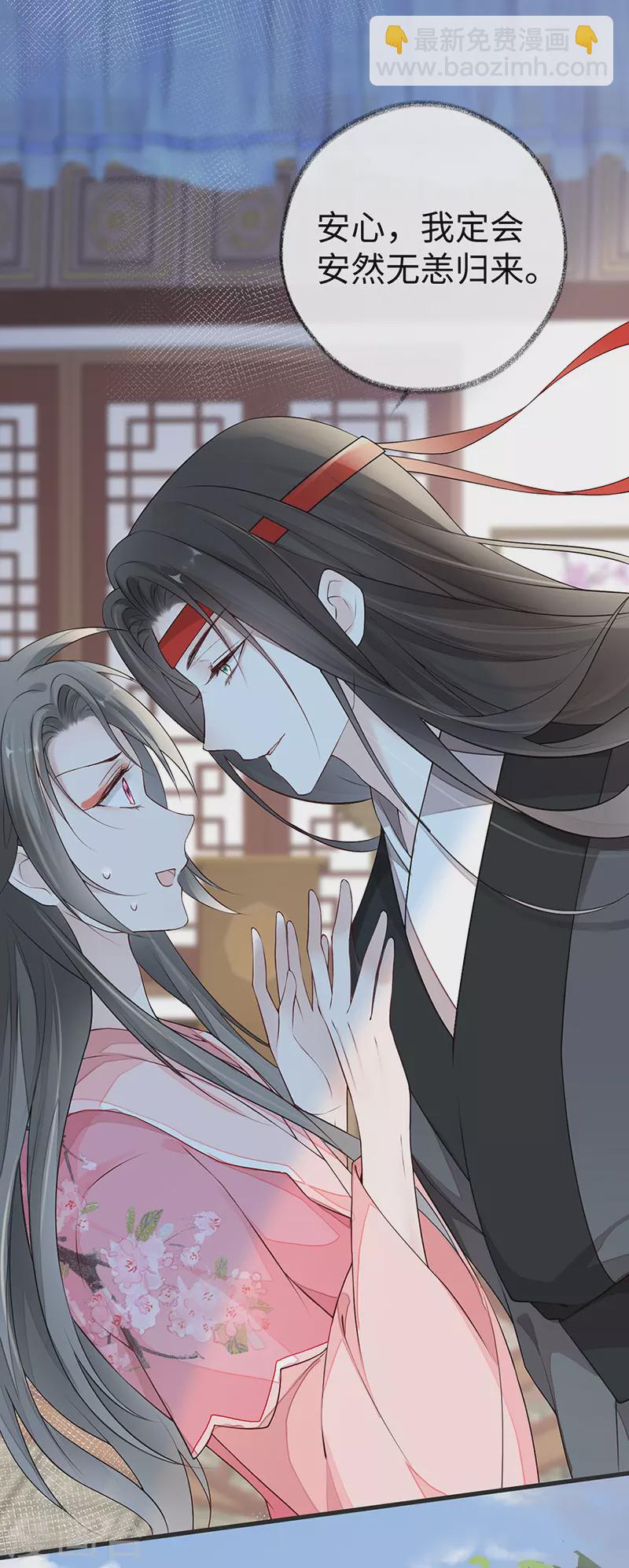 第51话 魂归来兮(1/2)-第52话