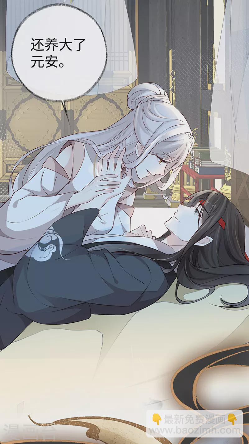 第53话 采撷(1/2)-第54话