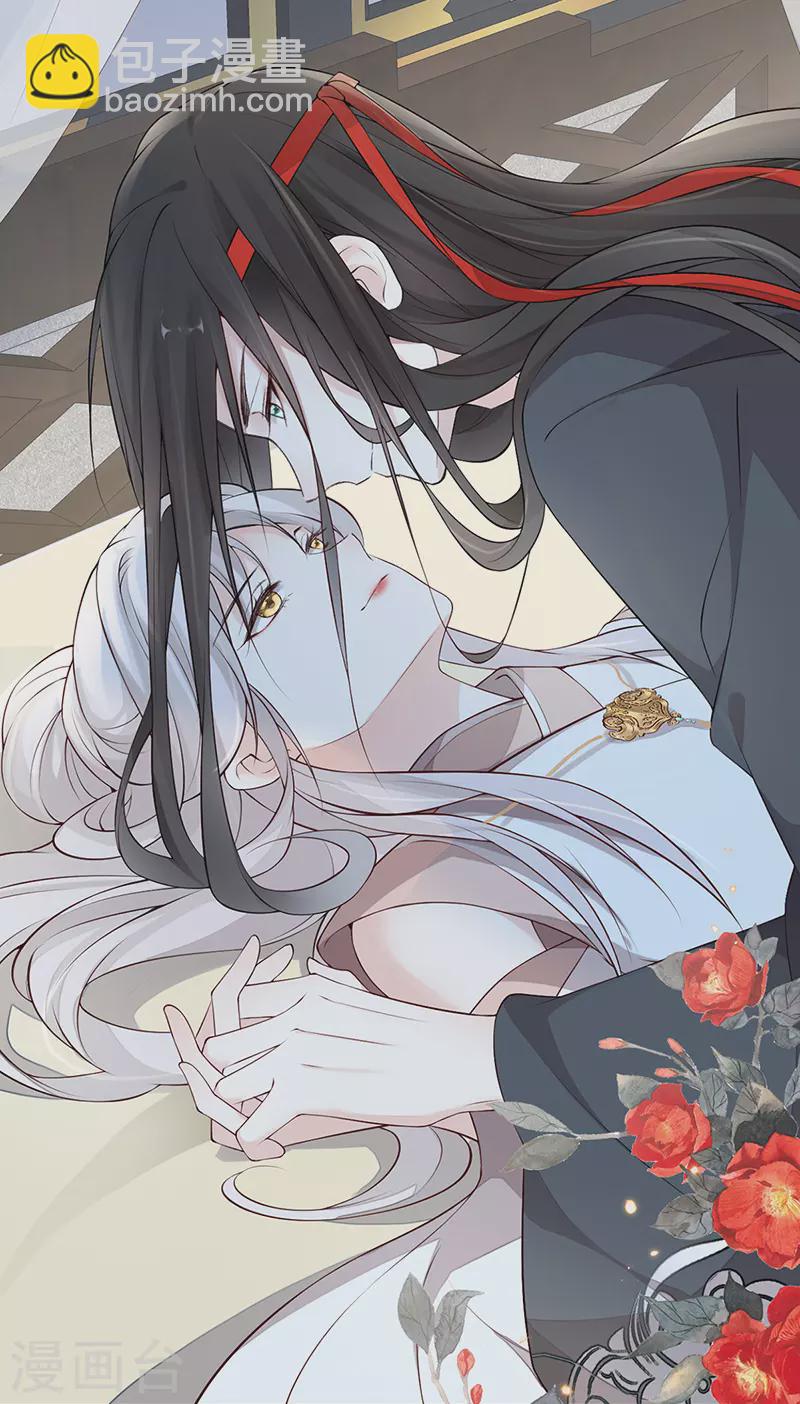 第53话 采撷(1/2)-第54话