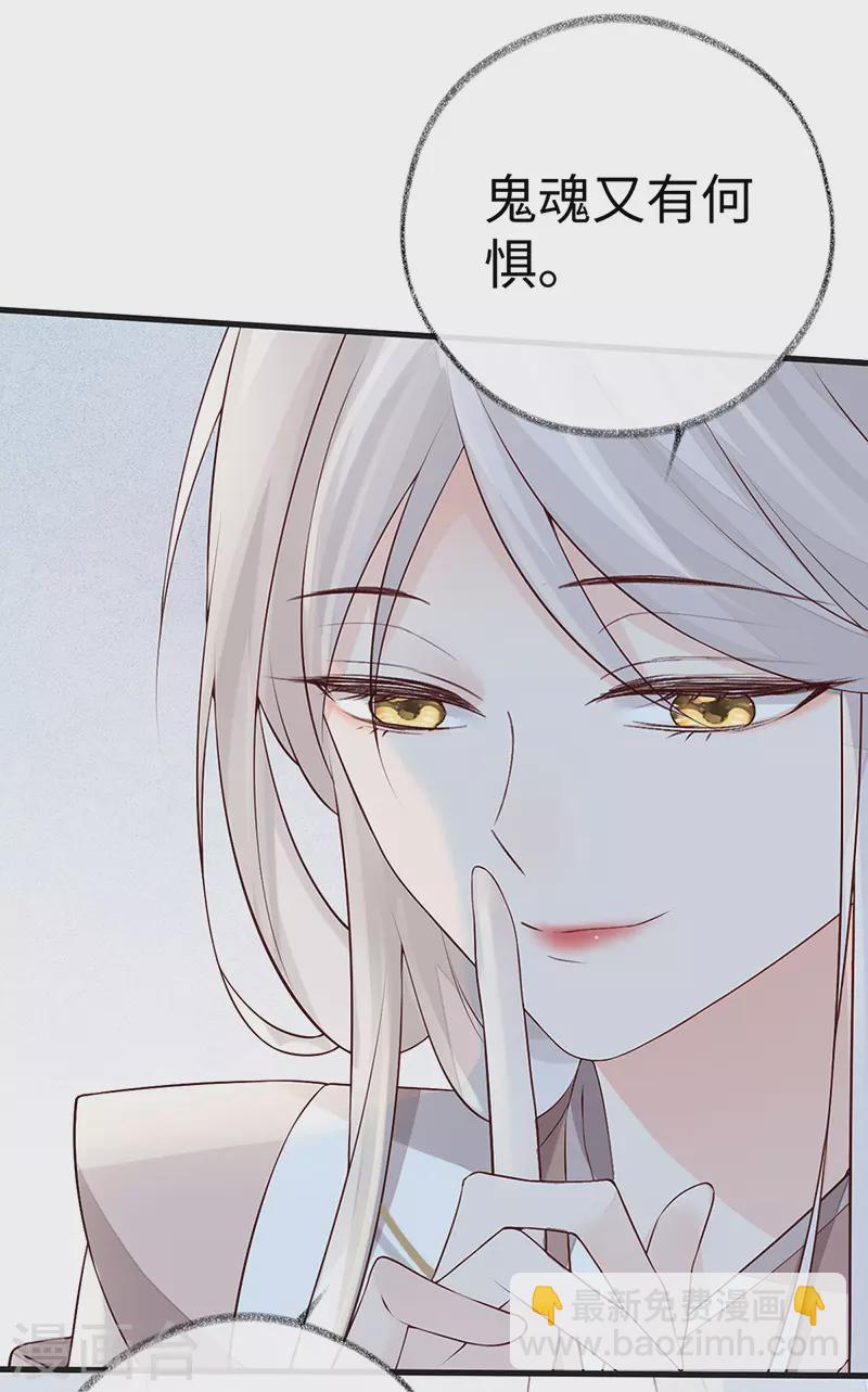 第53话 采撷(1/2)-第54话