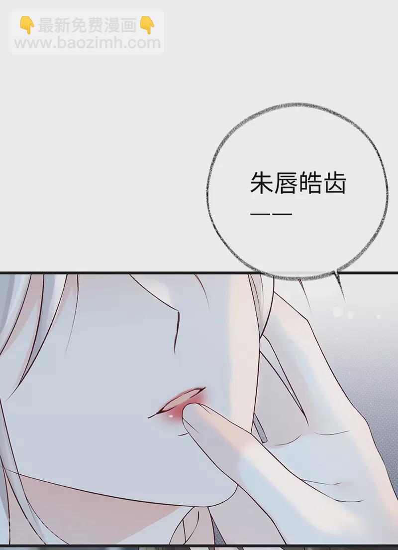 第53话 采撷(1/2)-第54话