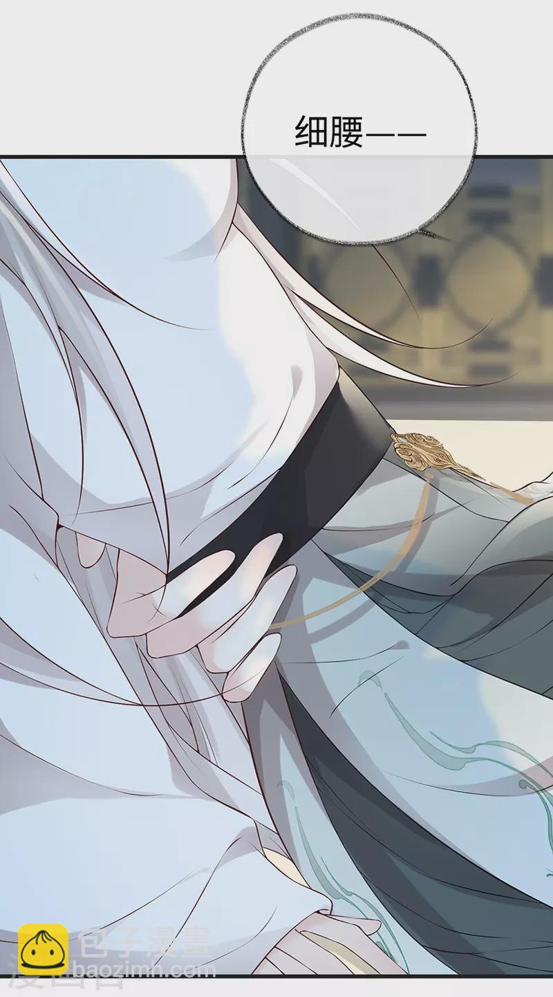 第53话 采撷(1/2)-第54话