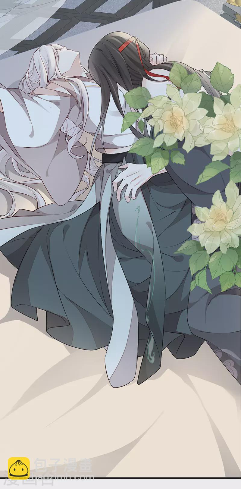 第53话 采撷(1/2)-第54话